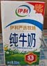 伊利严选牧场纯牛奶 250ml*16盒3.3g优质乳蛋白全脂牛奶 礼盒装 实拍图