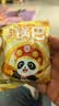 海底捞海底捞 虎牙脆锅巴组合600g(30包) 脆脆角牛角脆非油炸独立包 实拍图