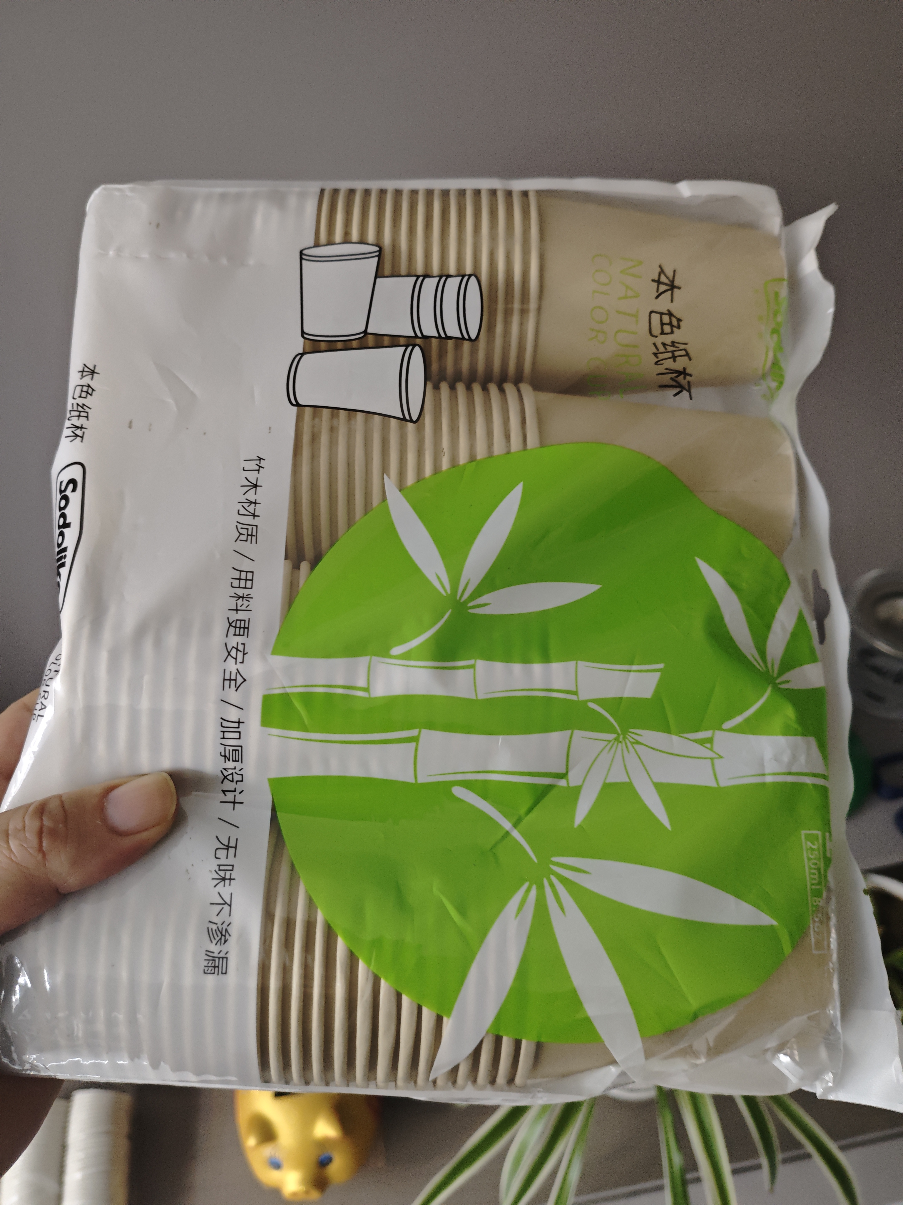 Sodolike尚岛纸杯一次性杯子250ml加厚竹浆本色8.5盎司咖啡杯水杯100只装 实拍图