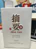 金沙摘要 珍品 礼遇版 酱香型白酒 53度白酒 500ml*2 礼盒装宴请送礼 实拍图