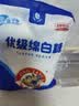 JING TANG京糖白糖508g【优级绵白糖】中华老字号 甘蔗糖烘焙冲饮烹饪调料 实拍图