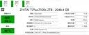 致态（ZhiTai）长江存储 2TB SSD固态硬盘 NVMe M.2接口 TiPlus7100s系列 《凡人》动画联名礼盒 实拍图