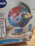 伟易达（Vtech）地球仪儿童玩具360°电动旋转早教启蒙地理学习机男女孩生日礼物 实拍图