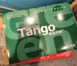 天章 （TANGO）A4打印纸75g500张*8包 新绿天章【豪华品质】白纸双面打印复印纸白纸A4草稿纸 整箱4000张 实拍图