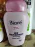 碧柔（Biore）花王深层净柔眼唇温和卸妆泡沫150ml*2清洁毛孔护肤品生日礼物 实拍图