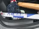 3M【原装进口】汽车贴膜 朗瞻精英版套装前浅后深组合全车汽车玻璃车膜太阳膜隔热膜车窗膜 实拍图