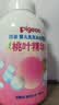 贝亲（Pigeon）洗发水沐浴露 含桃叶精华 婴儿洗发沐浴二合一 500ml IA209 实拍图