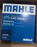 马勒（MAHLE）保养套装 适配别克 滤芯格滤清器 两滤【空气滤+活性炭空调滤】 英朗 15-21款 1.0T 1.5L 实拍图