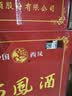 西凤酒 绿瓶裸瓶省外版 45度 500ml*12瓶 整箱装 凤香型白酒 实拍图