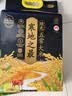 十月稻田 寒地之最 绿色食品 五常大米 10斤（东北大米 香米 5kg/公斤） 实拍图