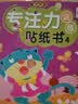 TaTanice疯狂对对碰卡片玩具儿童早教益智亲子互动找不同游戏道具生日礼物 实拍图