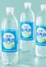 延中咸青桔风味盐汽水600ml*20瓶/箱 补水补盐碳酸饮料盐汽水 实拍图