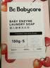 babycare婴儿洗衣皂尿布专用肥皂宝宝内衣皂香皂抑菌去渍 甜樱桃150g*5块 实拍图