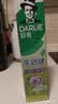 好来（DARLIE）原黑人茶倍健百里香龙井牙膏成人清新护龈茶多酚去火去臭含氟190g 实拍图