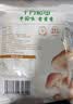十月稻田 茶树菇 200g 未开伞 高蛋白 汤鲜肉滑 菌菇干货 炒菜煲汤火锅 实拍图
