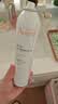 雅漾（Avene）舒泉保湿喷雾300ML 补水舒缓修护敏肌爽肤水护肤晒后湿敷换季礼物 实拍图