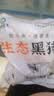 正宗沂蒙山黑猪五花肉4斤 源头大厂直供烧烤红烧肉生鲜黑猪肉食材 黑猪五花肉条4斤净重 实拍图