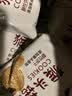 麦酥园 猴头菇饼干休闲零食品养胃酥性粗粮曲奇饼干蛋糕点心早餐整箱2斤 实拍图