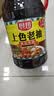 厨邦酱油 上色老抽 老抽酱油【黄豆酱油】1.9L 卤水炖煮上色 红烧酱油 实拍图