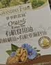 爷爷的农场有机核桃油亚麻籽油辅食用油63ml*2赠婴儿宝宝辅食谱 实拍图