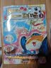 如果西游是一群喵3【限量特典版 现货速发】 西游喵 西游记 如果历史是一群喵 肥志 历史科普漫画 肥志新作历史科普百科漫画书 假如历史是一群喵 小学生儿童漫画趣味中国史绘本动漫 实拍图