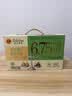 正大食品（CP）维生素E营养鸡蛋 30枚1.59kg 富含VE  源头直发京东自营 送礼礼盒 实拍图
