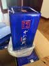 十八酒坊衡水老白干蓝钻V6老白干香型白酒40度4瓶整箱口粮送礼 实拍图