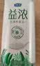 君乐宝（JUNLEBAO）益浓常温风味酸奶酸牛奶0蔗糖200g*24盒整箱酸奶家庭分享京东自营 实拍图