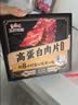 三只松鼠卤汁肉脯500g辣卤味箱装休闲零食高蛋白肉片解馋团购送礼 实拍图