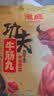 潮庭潮汕功夫牛筋丸250g 牛肉+牛筋≥90% 潮汕火锅食材早餐烧烤麻辣烫 实拍图