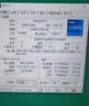 英特尔（Intel）酷睿14代 i7处理器14700KF 20核28线程 五年质保 盒装台式机CPU 畅玩三角洲行动/无畏契约 实拍图