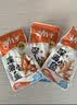 劲仔【王俊凯推荐】深海小鱼干 酱汁+卤香 300g*2盒 鱼仔海味下酒菜 实拍图