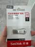 Sandisk闪迪 32GB USB3.2 U盘 CZ74 读速高达150MB/s 金属高速u盘 安全加密 学习办公投标大容量优盘 实拍图
