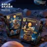 搭一手太阳系兼容乐高拼装积木玩具儿童八大行星模型6-12岁男孩生日礼物 实拍图