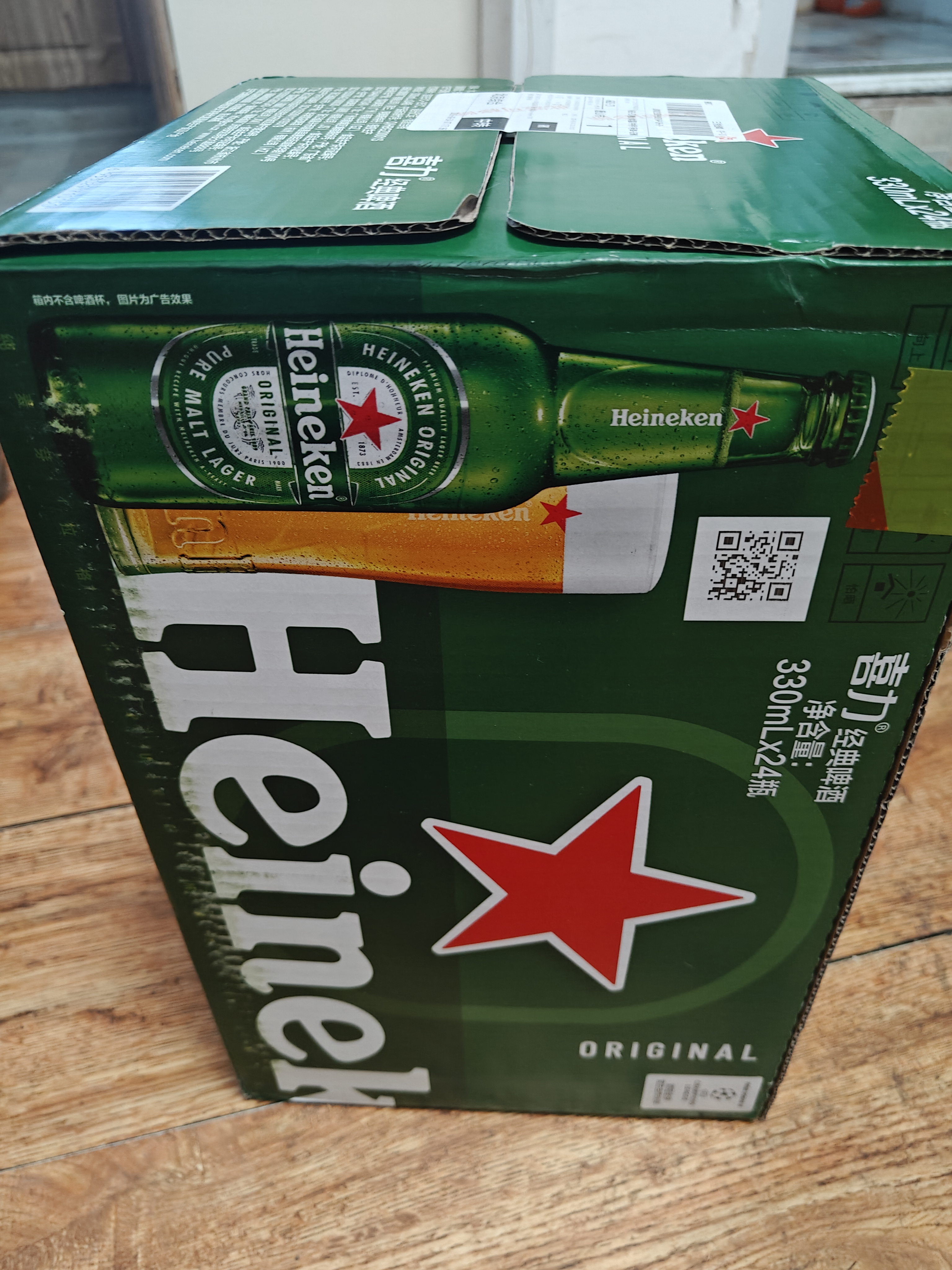 喜力经典330ml*24瓶整箱装 喜力啤酒Heineken 京东自营 婚宴用酒 实拍图