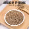 塞翁福 孜然50g 烧烤调料粉粒撒料腌料烤肉蘸料配料 调味品 实拍图