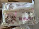 富春糯米烧卖320g*2 16只装早餐速食速冻烧麦半成品淮扬特色烧麦非遗 实拍图