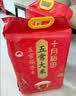 十月稻田 寒地之最 绿色特等五常大米 10斤(溯源 原粮稻花香2号 中秋礼品) 实拍图