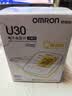 欧姆龙（OMRON）上臂式电子血压计血压仪家用医用 大屏背光高精准U30 实拍图
