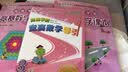 高思学校竞赛数学课本 三年级（上）新概念奥林匹克数学丛书小学奥数数学思维训练奥数教程竞赛数学导引 开学季数学能力 实拍图