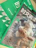 华理社 英语时文阅读提分训练3+X（6年级+小升初）上海学生英文报SSP 含音频视频 答案详解 全文翻译 时文高频词汇（3+X：阅读理解+完形填空+新题型+每周精读）每月赠特刊 华东理工大学出版社 实拍图