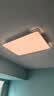 四季沐歌（MICOE）照明全光谱护眼客厅灯吸顶灯餐厅卧室简约大气灯具【一价全包】 实拍图