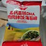 秋田满满高钙高铁DHA肉肉拌饭海苔碎6g 尝鲜装 实拍图