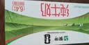 蒙牛【新鲜日期】特仑苏纯牛奶250ml*16盒 家庭早餐 中秋送礼礼盒 实拍图