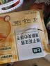 七鲜 榛子花生酱薄脆夹心饼干258g 实拍图