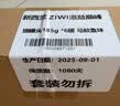 滋益巅峰（ZIWI）猫主食罐头185g*24罐牛肉口味新西兰进口 实拍图