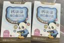 诺特兰德钙铁锌维D直饮包 液体钙维生素d3运动儿童青少年成人 草莓味*30条 实拍图