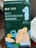 英氏婴幼儿香米米饼原味随享尝鲜 婴儿零食磨牙饼干营养米饼16g 实拍图