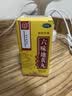 北京同仁堂 六味地黄丸（水蜜丸）360丸 黑丸子 本品用于肾阴亏损 头晕耳鸣 腰膝酸软 骨蒸潮热 盗汗遗精 实拍图
