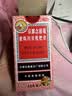 京都念慈菴蜜炼川贝枇杷膏300ml  润肺化痰 感冒咳嗽药 止咳平喘 护喉利咽 生津补气 调心降火  实拍图